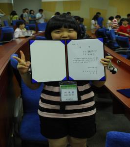 2009년 7월 영재교육 - 서아란 (광양여중) - 교육감상 (1등) 이미지